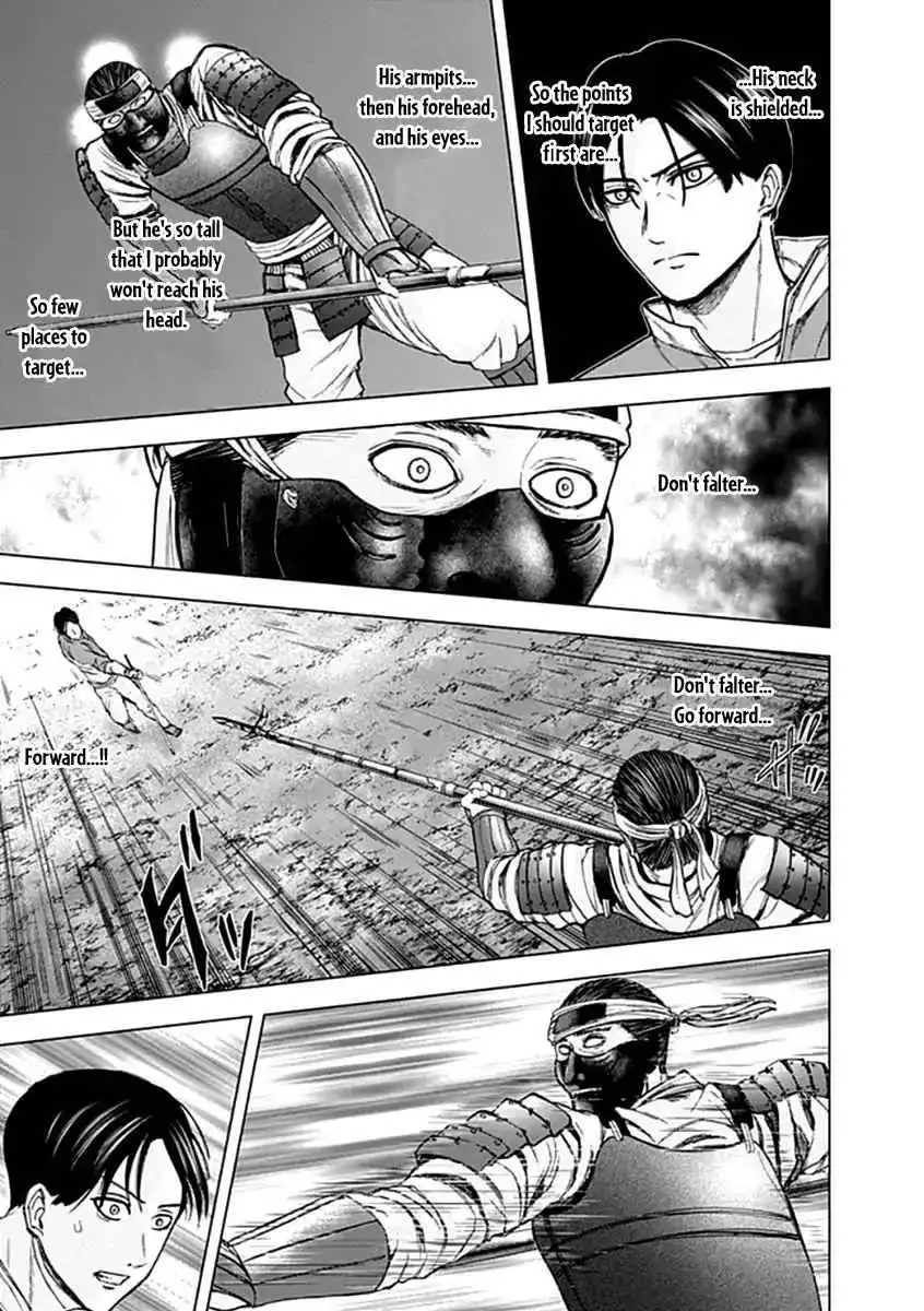 Gunjou Senki Chapter 28 4